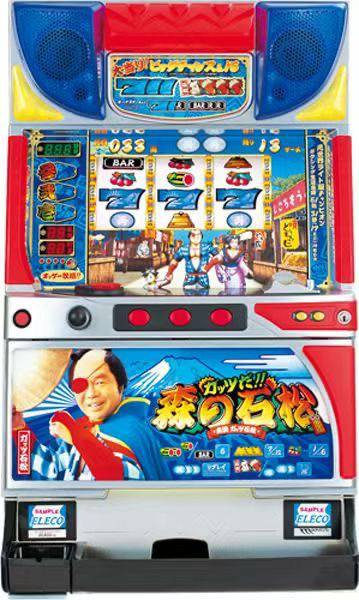 森の石松の筐体イメージ